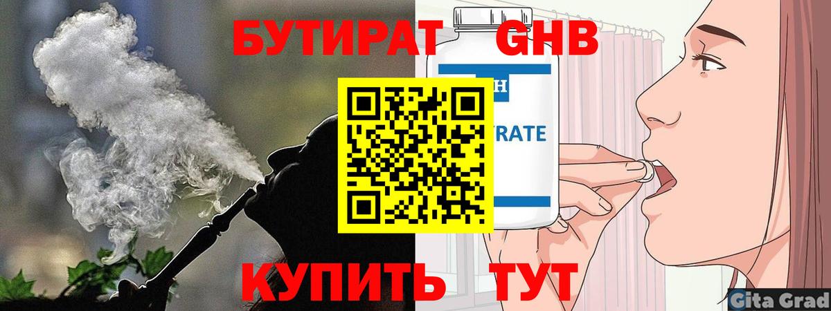 Мефедрон кристаллы  Героин  Отрадное  ГАШИШ  МЕТ  ЭКСТАЗИ  Канабис  Вход с VPN 
