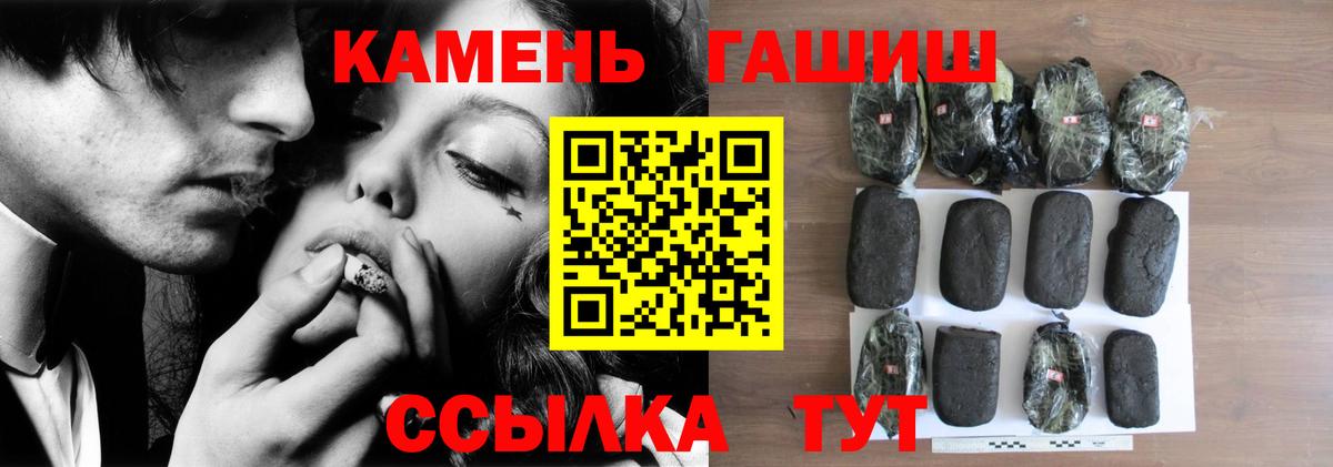 ГАШ Изолятор Отрадное