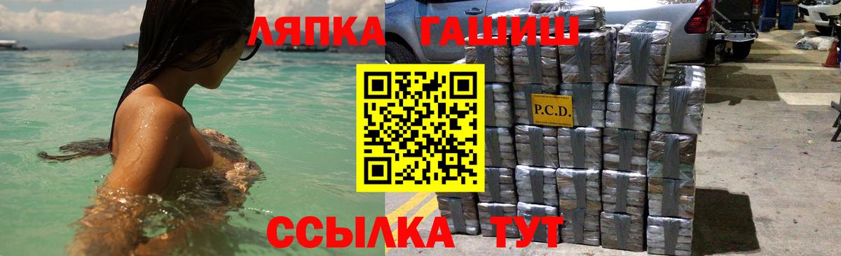 ГАШИШ VHQ  Отрадное  ГАШ гашик 