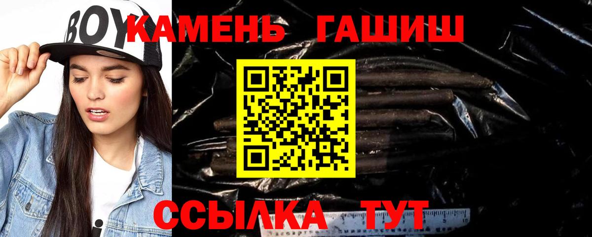Гашиш Ice-O-Lator  Вход с VPN  ГАШ индика сатива  Отрадное 
