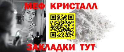 таблы Гагарин