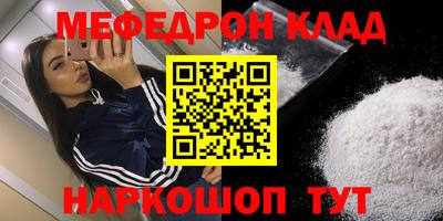 таблы Гагарин