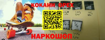 кокаин Гатчина