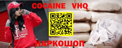 кокаин Гатчина