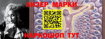кокаин Гатчина