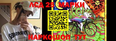 COCAINE Апшеронск