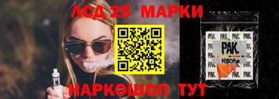 COCAINE Апшеронск