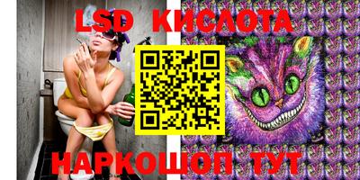 COCAINE Апшеронск