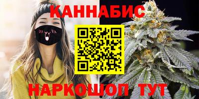 каннабис Гай