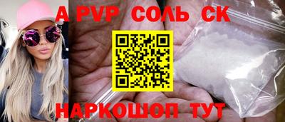 скорость mdpv Апрелевка