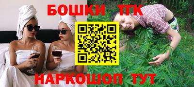молекула духа Ставрополь