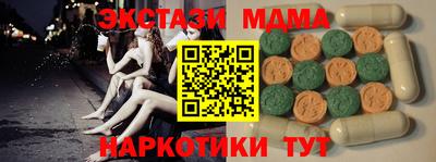 таблы Гагарин