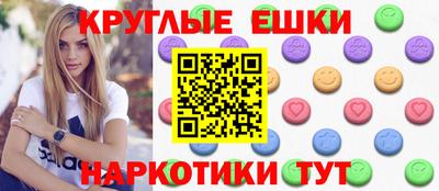 таблы Гагарин