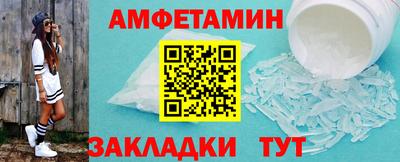 COCAINE Апшеронск