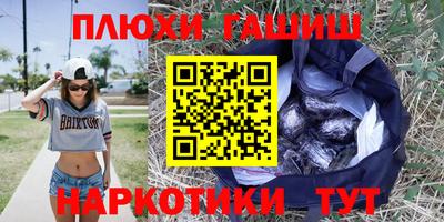 таблы Гагарин
