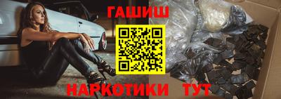 COCAINE Апшеронск