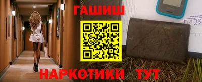 COCAINE Апшеронск