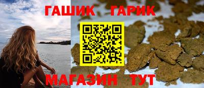 каннабис Гай