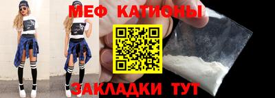 COCAINE Апшеронск