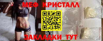таблы Гагарин