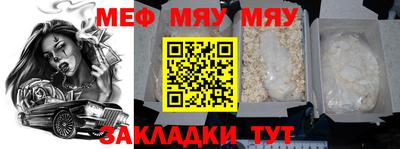 таблы Гагарин