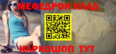 COCAINE Апшеронск