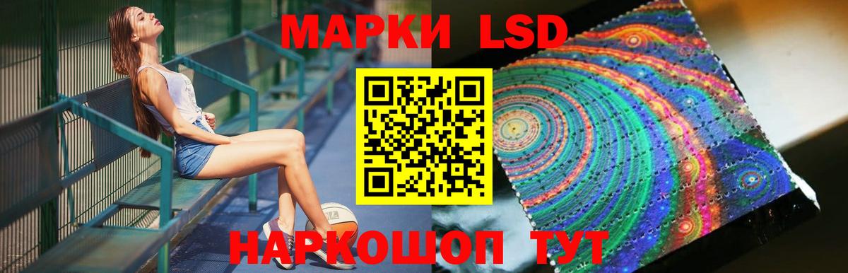 LSD-25 экстази ecstasy  Отрадное 