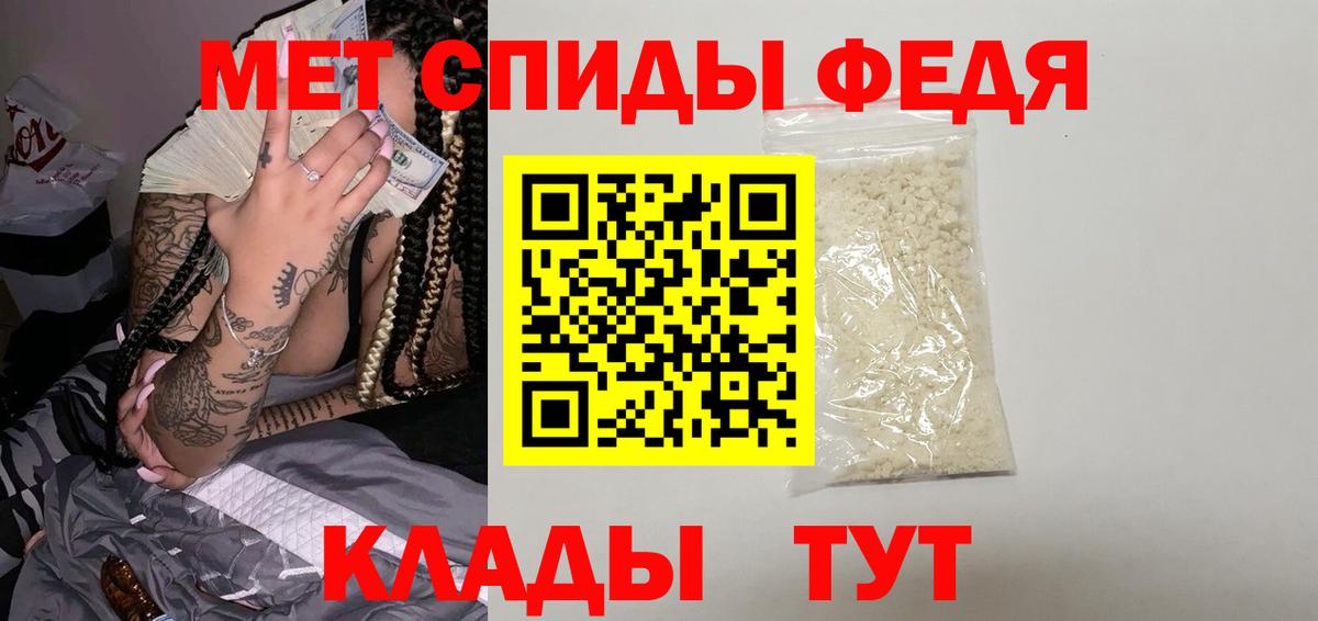 МЕТАМФЕТАМИН винт  МЕТАМФЕТАМИН винт  Метамфетамин  Отрадное 