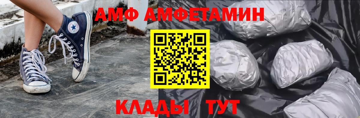 МЕТАМФЕТАМИН Methamphetamine Отрадное