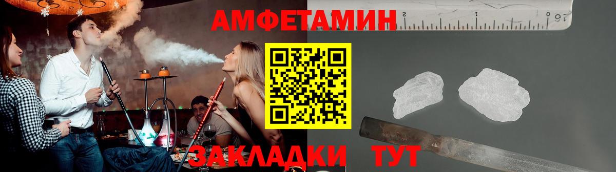 Отрадное  Первитин  Вход с VPN  Первитин пудра 