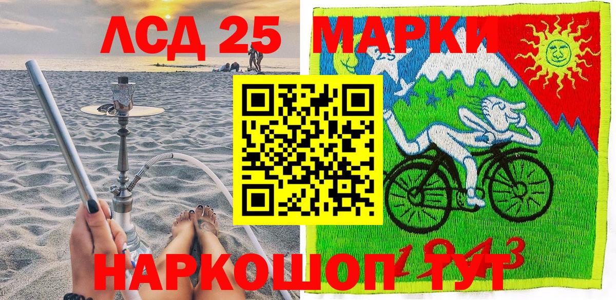 Отрадное  Марки NBOMe 1,8мг  Наркотические марки  как найти   Вход с VPN 