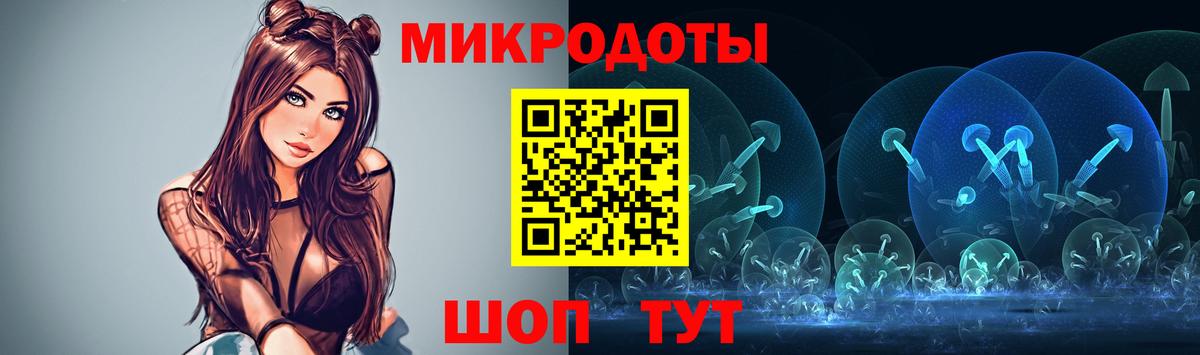 Галлюциногенные грибы GOLDEN TEACHER  Отрадное 