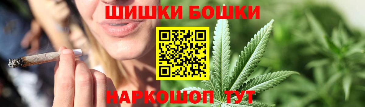 МАРИХУАНА VHQ  Канабис конопля  Канабис LSD WEED  Отрадное  Бошки Шишки план 