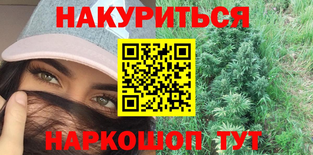 Канабис марихуана Отрадное